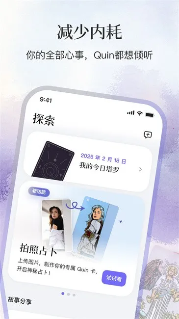 QUIN������(������ռ������)