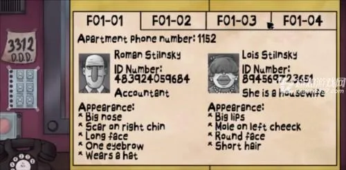 你不是我的邻居2026最新版本