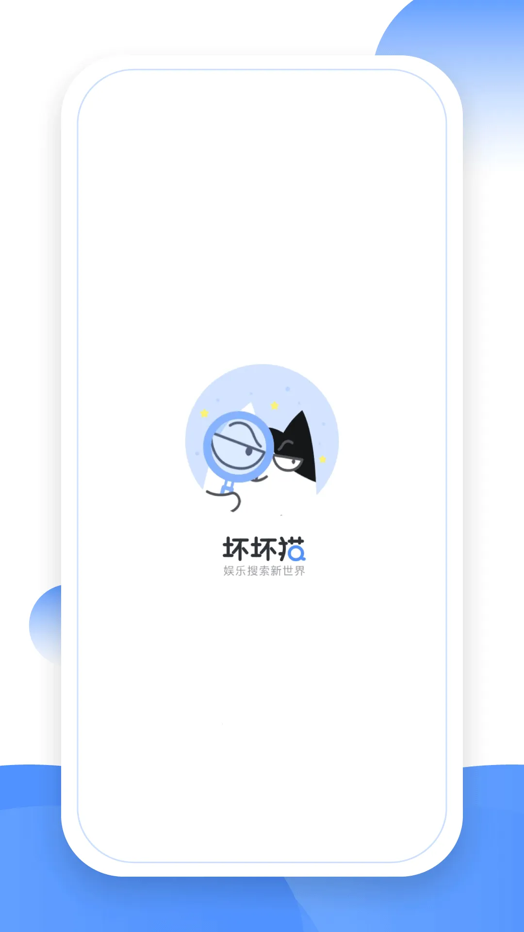 TXT坏坏猫阅读器(小说阅读软件)截图