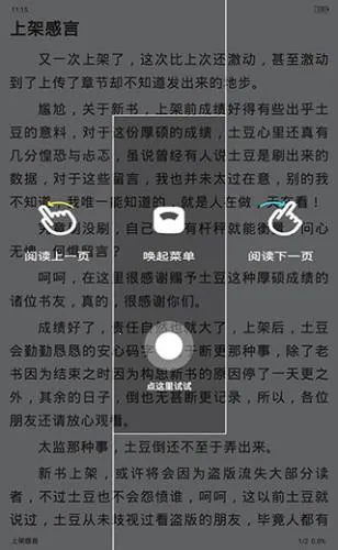 TXT坏坏猫阅读器(小说阅读软件)