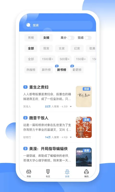 TXT坏坏猫阅读器(小说阅读软件)截图