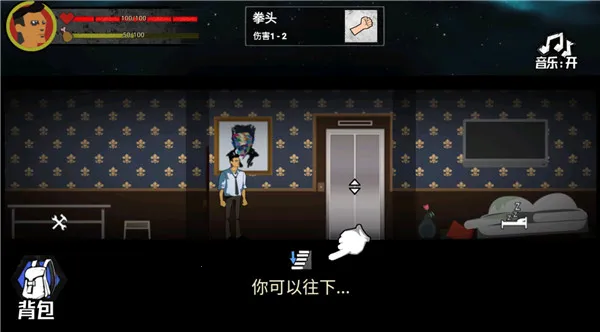 猛鬼大厦100层2026官方正版