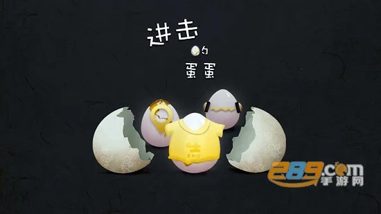 蛋蛋佳安卓版手机版 蛋蛋佳安卓版手机版