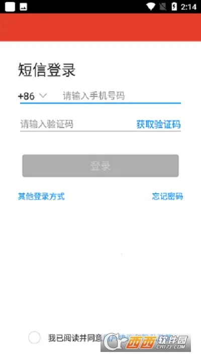 宿迁干部学院最新手机版截图