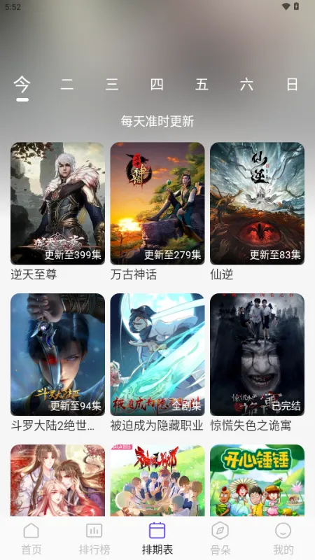 悠悠视频(影视播放软件)截图