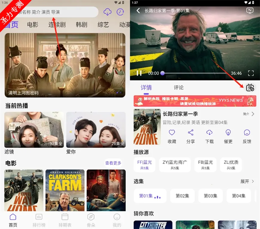悠悠视频(影视播放软件) 悠悠视频(影视播放软件)