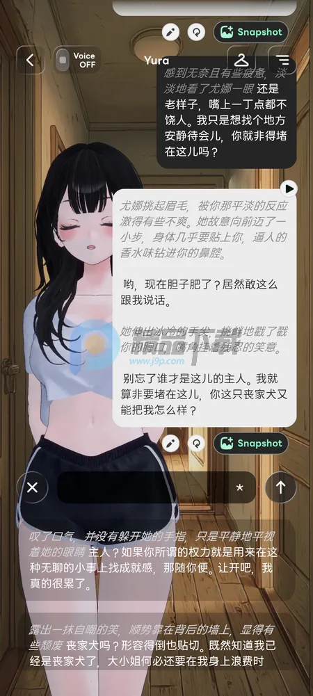 Larc 3D AI聊天(虚拟陪伴互动应用)截图