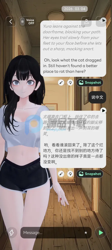 Larc 3D AI聊天(虚拟陪伴互动应用)截图