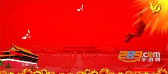 中邮先锋2026官方正版