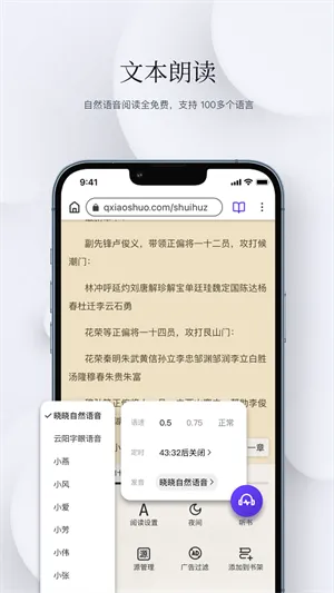 石头阅读2026官方最新版本截图