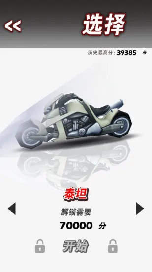 ����Ħ��(Ħ�о�����Ϸ)v1.2.8 ��Ѱ�