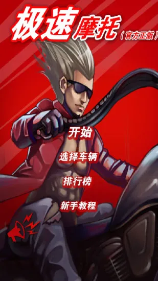 ����Ħ��(Ħ�о�����Ϸ)v1.2.8 ��Ѱ�