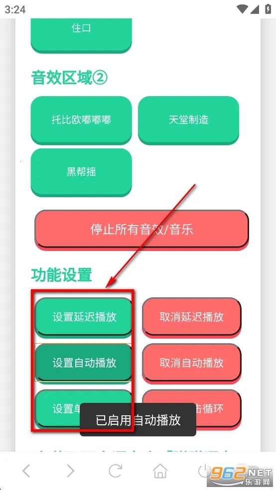 JOJO语音盒2026最新版本 JOJO语音盒2026最新版本