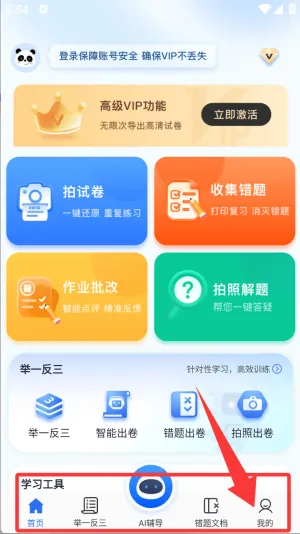 试卷1002026下载安装 试卷1002026下载安装