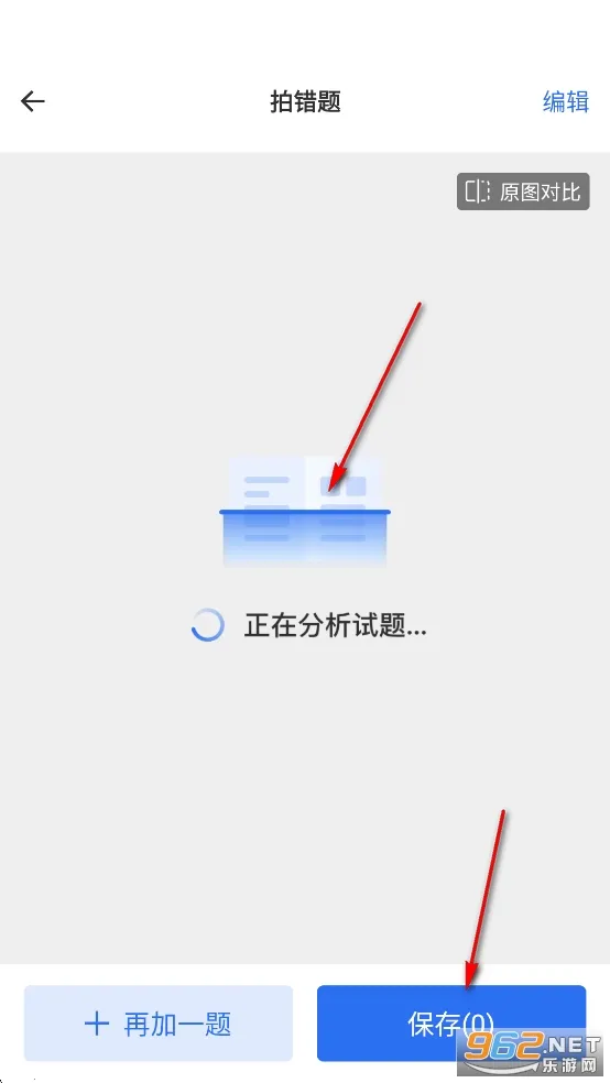 试卷1002026下载安装 试卷1002026下载安装