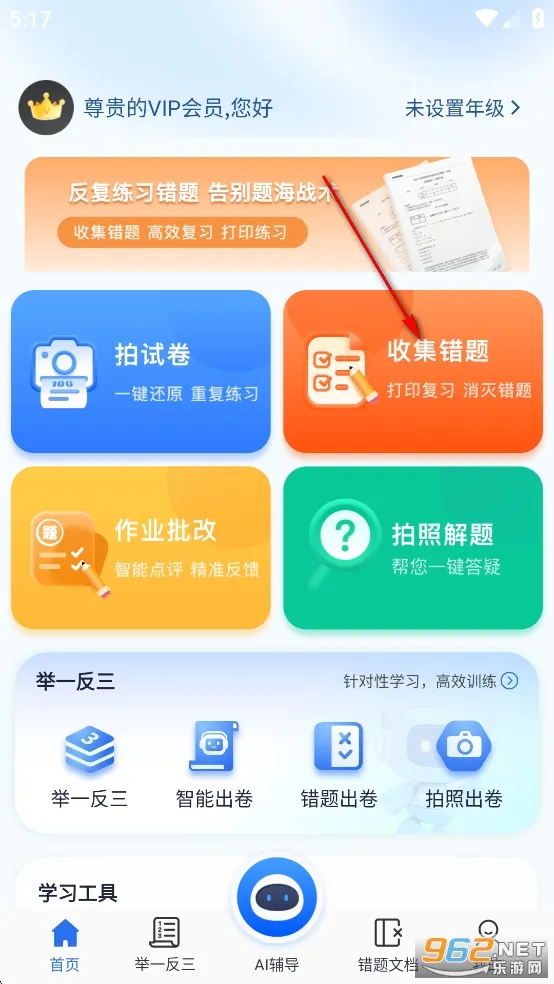 试卷1002026下载安装 试卷1002026下载安装