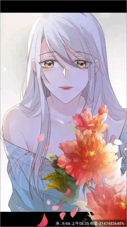 零界绘漫画(漫画阅读软件)