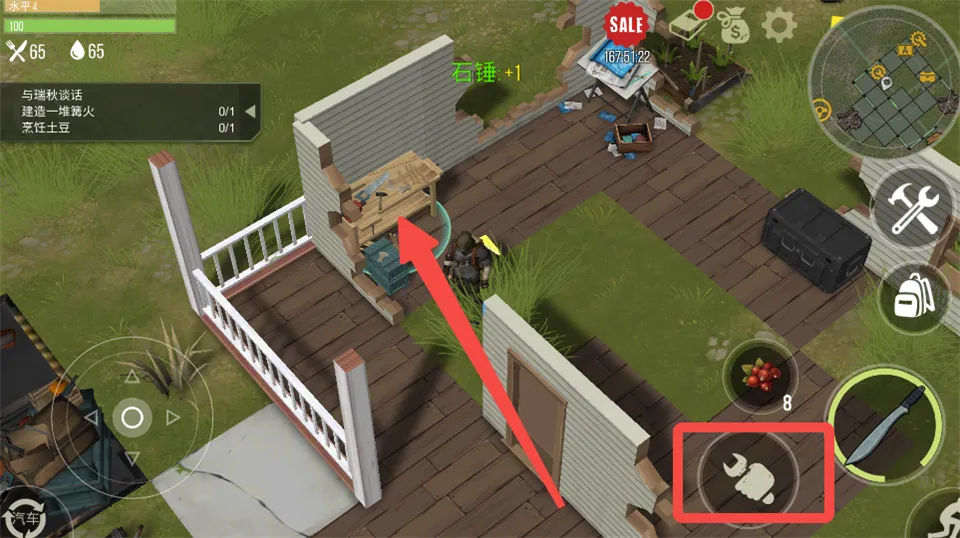 猎物日中文版(末日生存射击游戏)