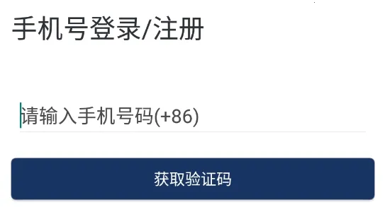 聘教网最新手机版