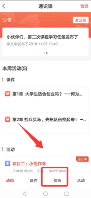 优学院2026官方最新版本