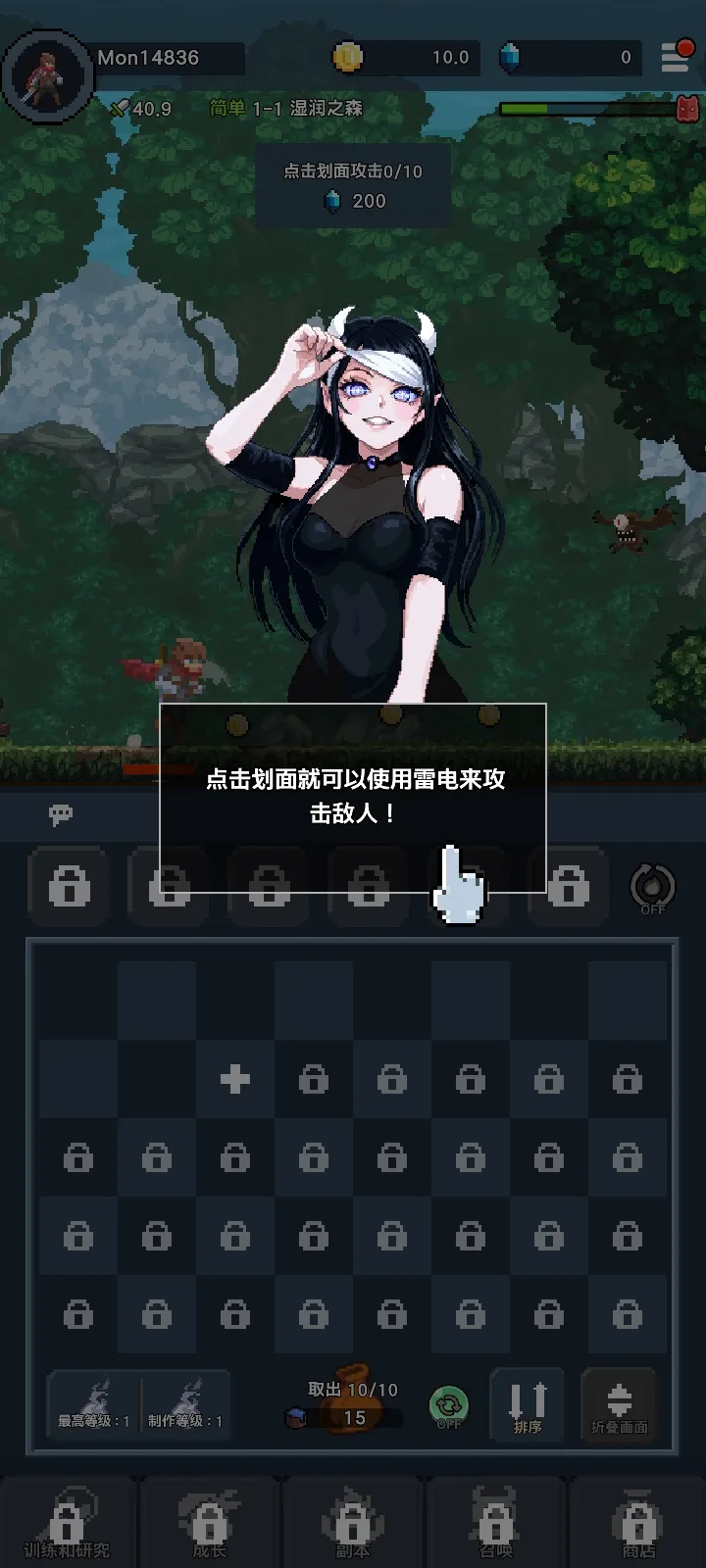 墮落的魔王 : Idle RPG2026最新版本截图