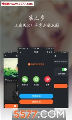 ���ָ�2026���°汾v1.1 �ֻ���