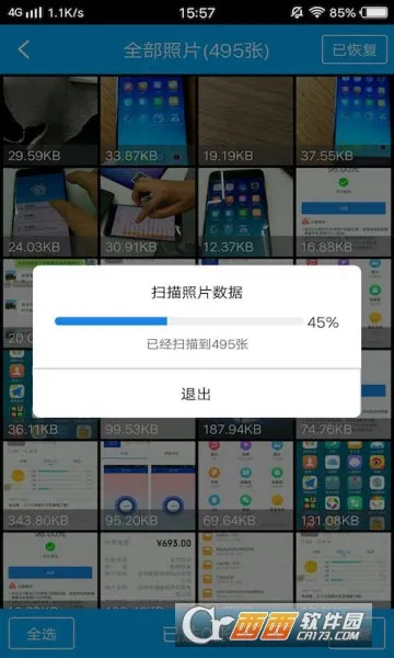 ���ָ�2026���°汾v1.1 �ֻ���