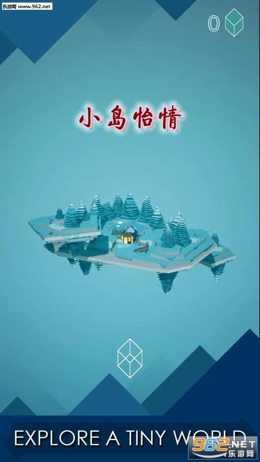 小岛怡情(模拟休闲游戏)