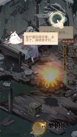 凤凰心计2026下载安装