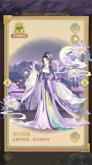 凤凰心计2026下载安装