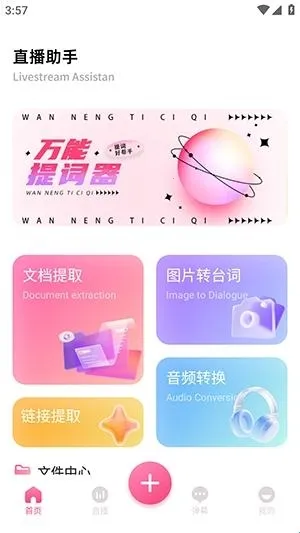 �ഴ��Ѷ���ְ�׿���ֻ���