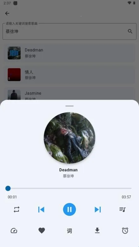 聆听岛安卓版手机版