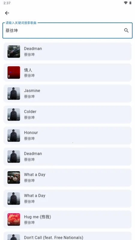 聆听岛安卓版手机版截图