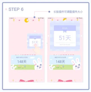Toxx可爱治愈日记本最新手机版