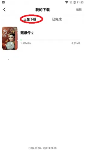 斑马视频(免费无广追剧软件) 斑马视频(免费无广追剧软件)