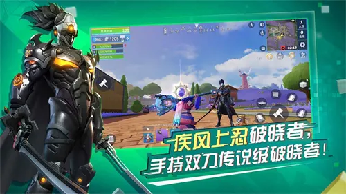 堡垒前线2026下载安装截图