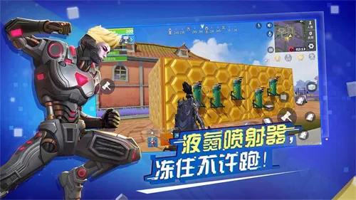 堡垒前线2026下载安装截图