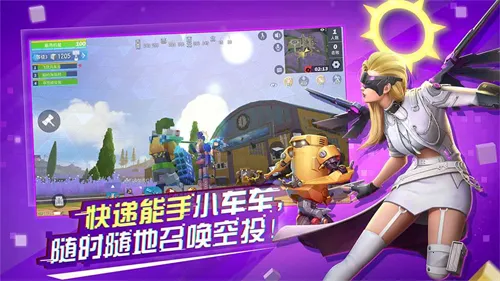 堡垒前线2026下载安装截图