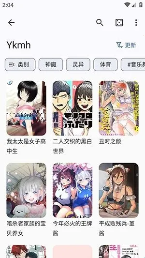 Futon2026官方最新版本