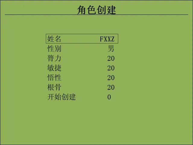 白金英雄坛说安卓版手机版截图