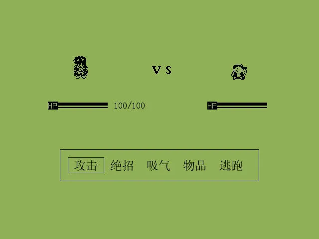 白金英雄坛说安卓版手机版截图