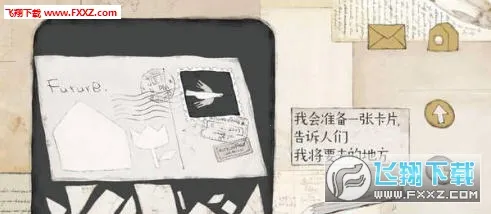 远方的故事(解谜冒险游戏)截图