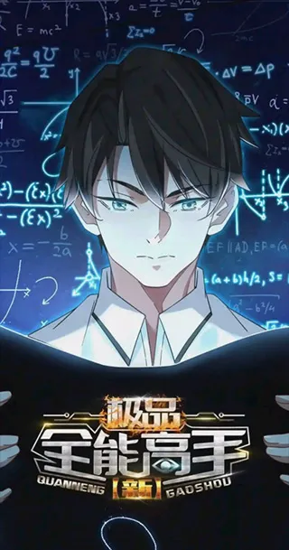 喵上漫画安卓版手机版截图