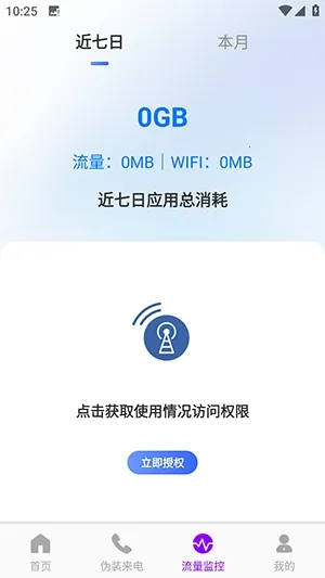 ������������2026���°汾v1.0.0 �ٷ�����