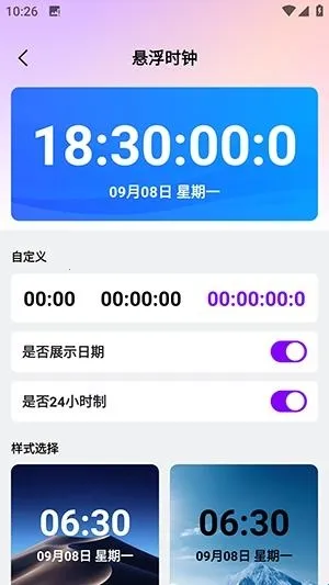 ������������2026���°汾