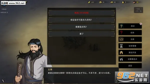 �������䵶(������ɫ������Ϸ)v1.0.22 ��׿��