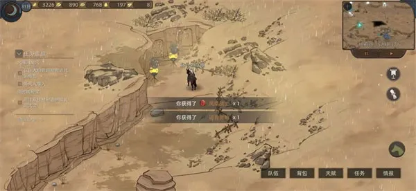 �������䵶(������ɫ������Ϸ)