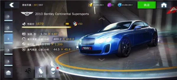 狂野飙车8解锁全关卡版(赛车竞速游戏)