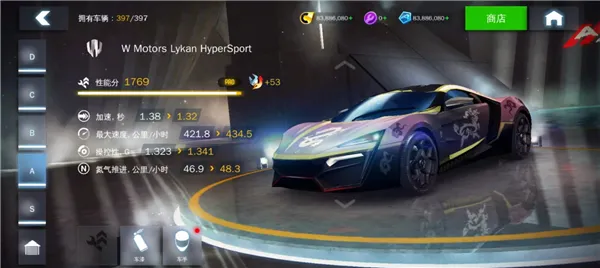 狂野飙车8解锁全关卡版(赛车竞速游戏)