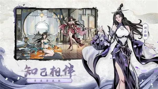 仗剑封魔(暗黑武侠游戏)